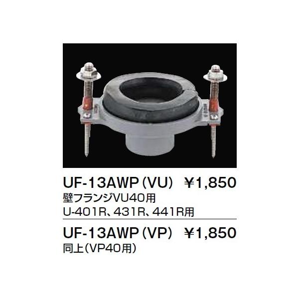 gC֘A INAX/LIXIL@UF-13AWPiVPj@֊ptW ǃtWVP40p []