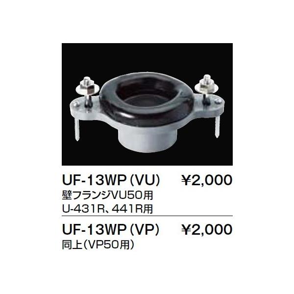 gC֘A INAX/LIXIL@UF-13WPiVPj@֊ptW ǃtWVP50p []