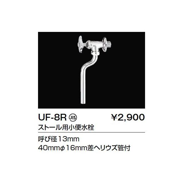 gC֘A INAX/LIXIL@UF-8R@֐ Xg[p֐ []