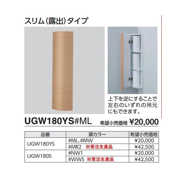 TOTO yUGW180YS _uE(#MW)z R[i[[Lrlbg X(Io)^Cv []