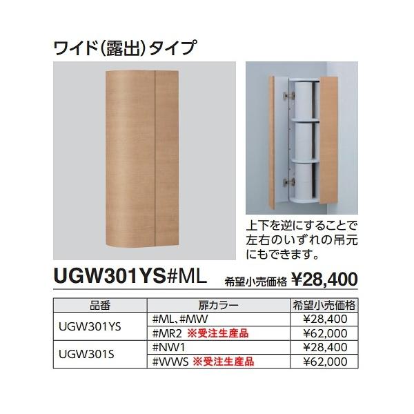 gC֘A TOTO yUGW301YS _uE(#MW)z R[i[[Lrlbg Ch(Io)^Cv []