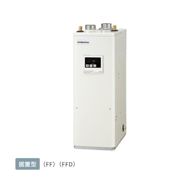 コロナ UIB-NX462(FF) 石油給湯器 NXシリーズ 給湯専用 据置型 屋内設置型 強制給排気 シンプルリモコン付 給排気筒セット別売