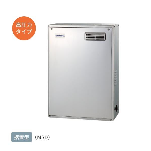 CORONA（コロナ） UIB-NXH462V(MSD) 石油給湯器 NXHシリーズ 給湯専用