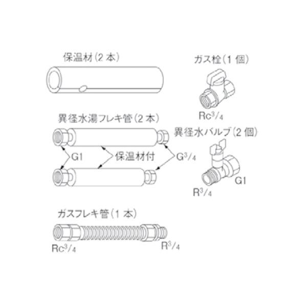 リンナイ（Rinnai） 【UOP-5001BFS-P 23-2438】 バルブフレキセットLP 