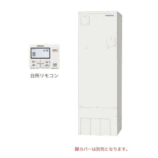 電気温水器の通販 価格比較 価格 Com