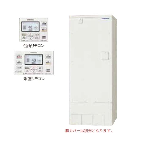 フルオート 電気温水器 給湯器の通販 価格比較 価格 Com