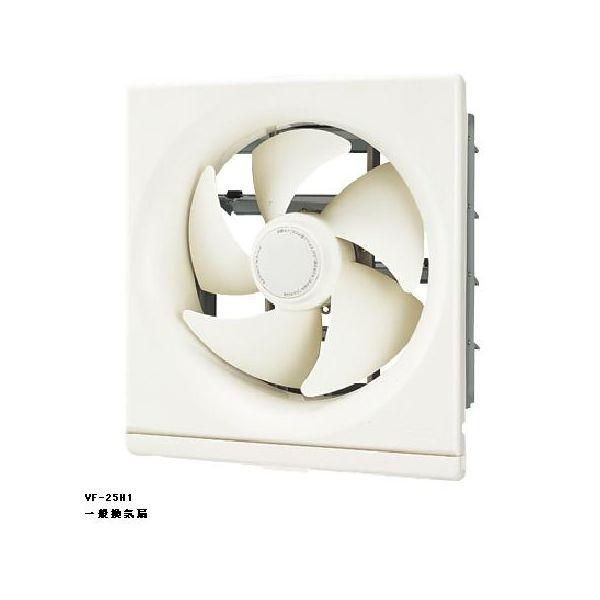 TOSHIBA（東芝） 日本キヤリア/旧東芝 VF-25H1 換気扇 一般換気扇 羽根