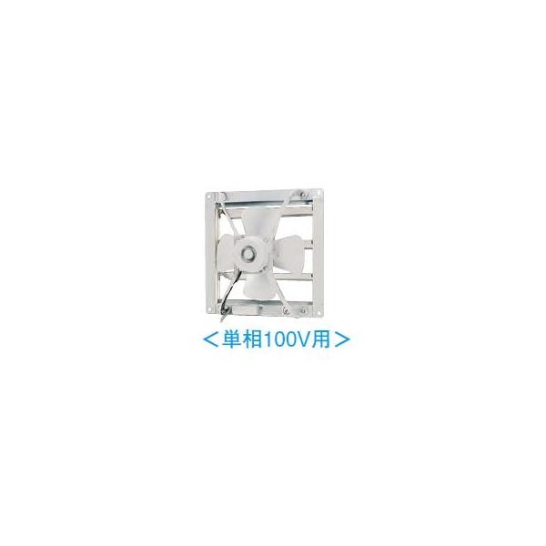 TOSHIBA（東芝） 日本キヤリア/旧東芝 VF-50L4 換気扇 産業用換気扇 