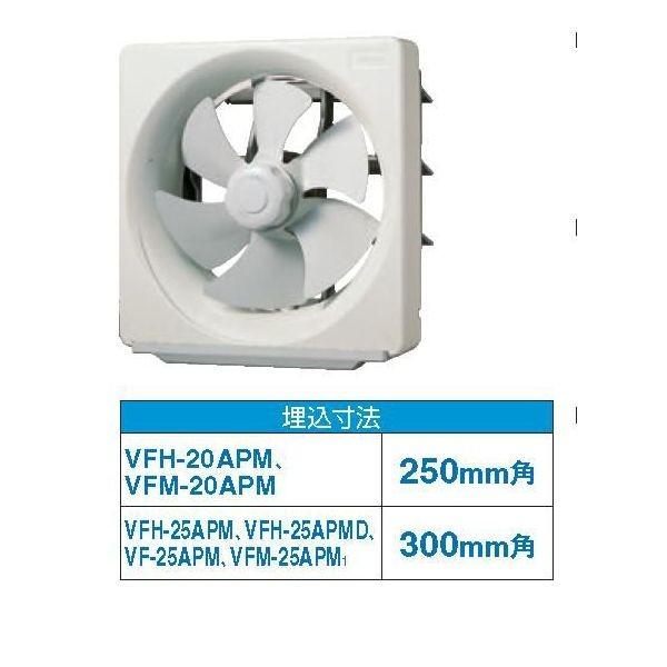 TOSHIBA（東芝） 日本キヤリア/旧東芝 VFH-25APMD 換気扇 一般換気扇