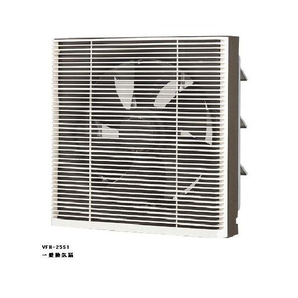 東芝 TOSHIBA 一般換気扇 VFH-25S1 4124 TOSHIBA 日本キヤリア/旧東芝 VFH-25S1 換気扇 一般換気扇 羽根