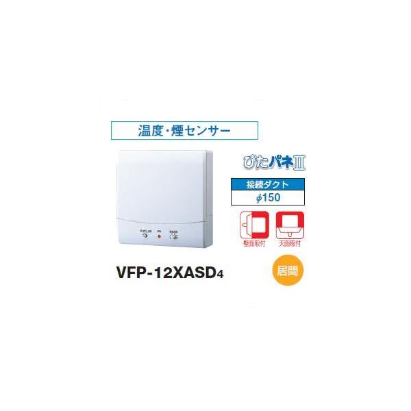 TOSHIBA（東芝） 日本キヤリア/旧東芝 VFP-12XASD4 換気扇 パイプ用