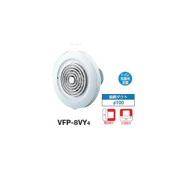 TOSHIBA（東芝） 日本キヤリア/旧東芝 VFP-8VY4 換気扇 パイプ用ファン