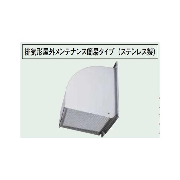 三菱（MITSUBISHI） W-20SBFM 有圧換気扇用ウェザーカバー 排気形屋外