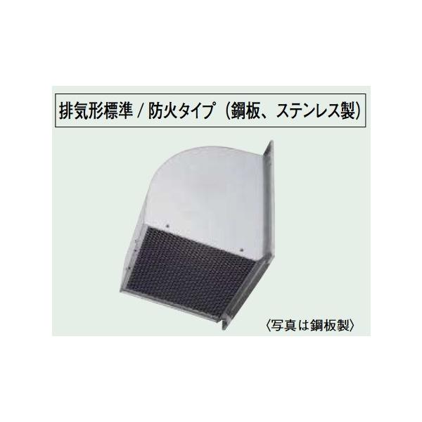三菱（MITSUBISHI） W-40SDBM 有圧換気扇用ウェザーカバー 排気形 防火