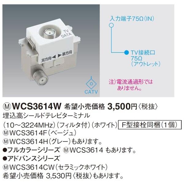 dݎ pi\jbN@WCS3614H(PʁF5)@V[her^[~i 10`3224MHz tB^t O[