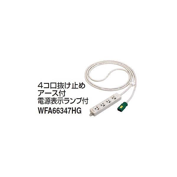 coordiroom_wfa66347hg
