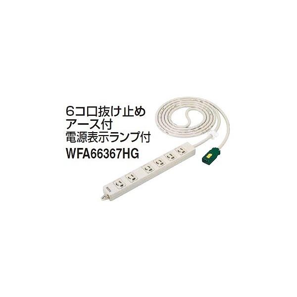 coordiroom_wfa66367hg