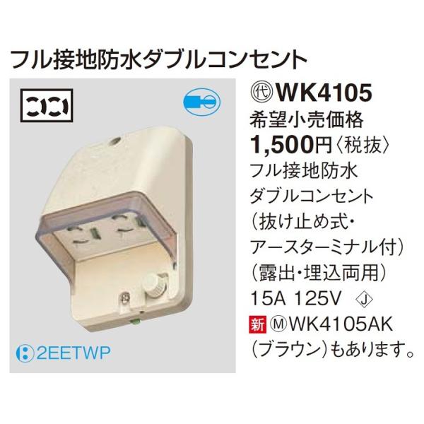 dݎ pi\jbN@WK4105AK(PʁF5)@tڒnh_uRZg ~ߎEA[X^[~it IoEp uE