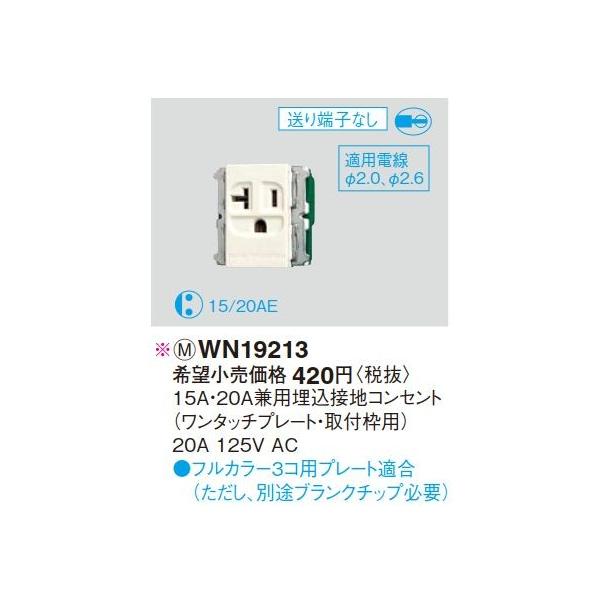 パナソニック　TV端子　15個セット 高シールドらくらく端子｜テレビコンセント・分配器（4K・8K衛星