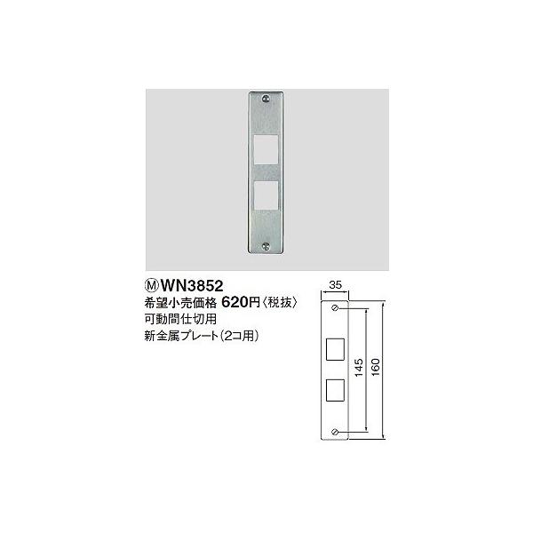 かめわし Genuine OEM E-Z-GO / Cushman SVC-CONVERSION,JUMPER,48V Part