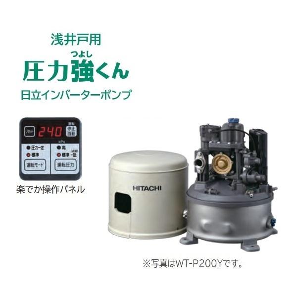 日立 ポンプ WT-K200Y タンク式浅井戸用インバーターポンプ「圧力強