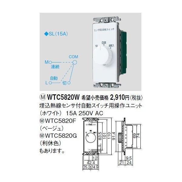 coordiroom_wtc5820w coordiroom_wtc5820w