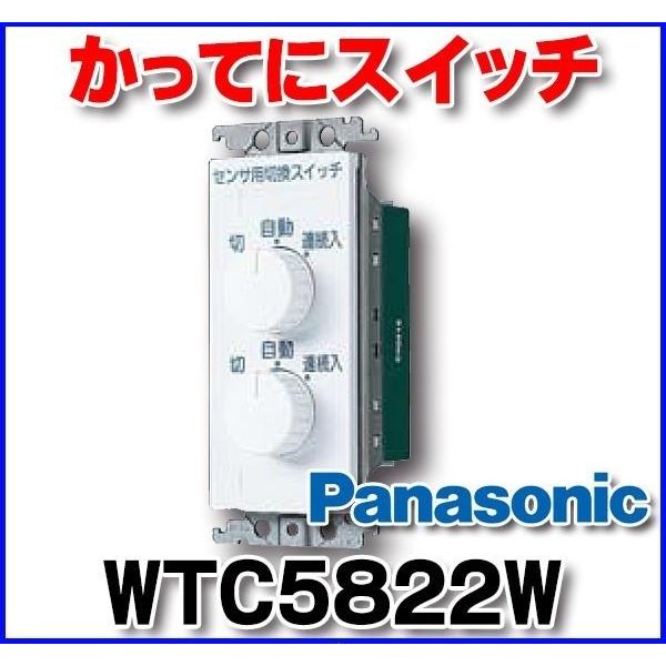 Panasonic（パナソニック） 電設資材 WTC5822W コスモシリーズワイド21
