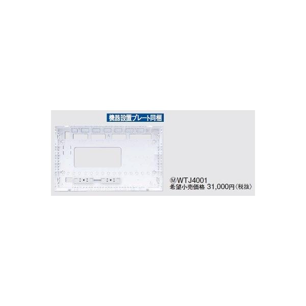 Panasonic（パナソニック） 電設資材 WTJ4001 マルチメディアポートALL