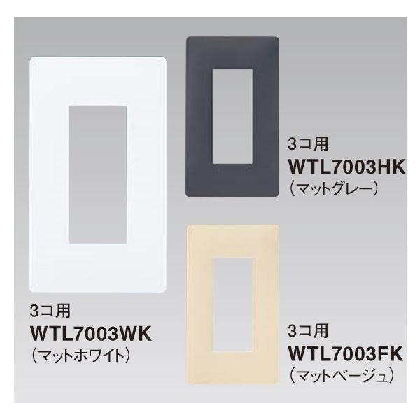 dݎ pi\jbN@WTL7003HK(PʁF10)@AhoXV[Y RZgv[g3Rp(}bgO[)