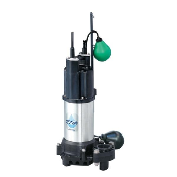 川本ポンプ WUP4-506-0.4SL 排水水中ポンプ カワペット WUP4形 0.4kW 