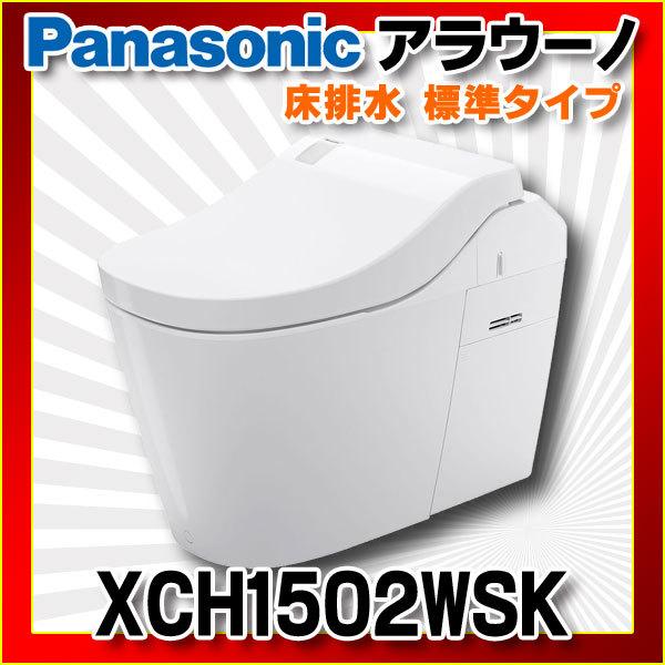 �w�݌ɂ���x �p�i�\�j�b�N �A���E�[�mL150�wXCH1502WSK(CH1502WSK+CH150F)�x�z���C�g �^�C�v2 ���r�� �W���^�C�v (XCH1502WS CH1502WS�̌�p�i) ��