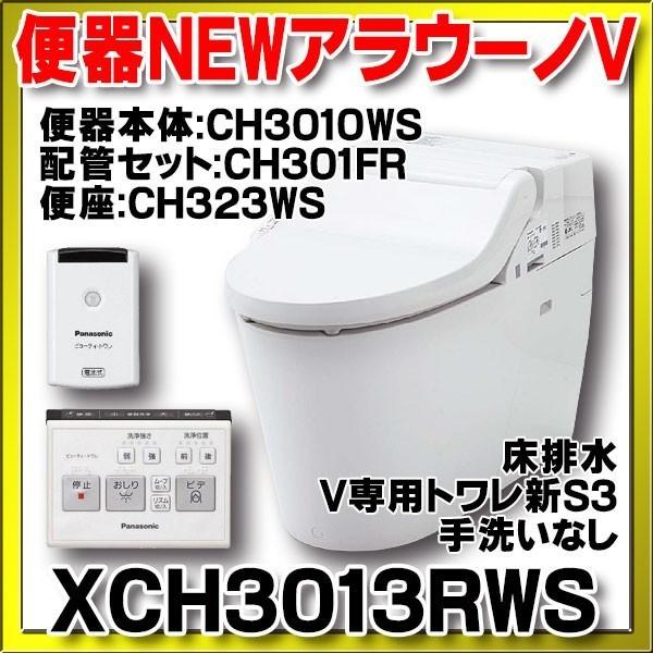 ch323wsの通販・価格比較 - 価格.com