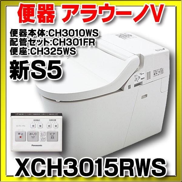 便器 ch325ws トイレの人気商品・通販・価格比較 - 価格.com