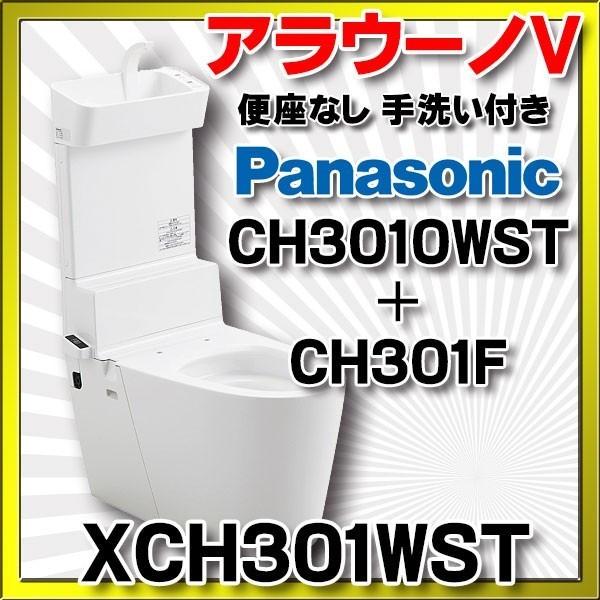 ch3010wstの人気商品・通販・価格比較 - 価格.com ch3010wstの人気商品・通販・価格比較 - 価格.com