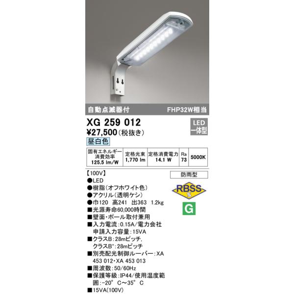 coordiroom_xg259012