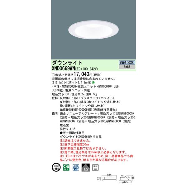 coordiroom_xnd0669wnle9
