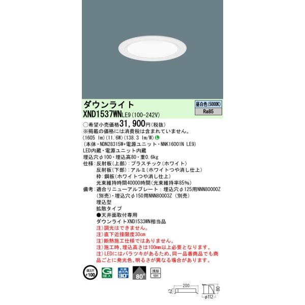 coordiroom_xnd1537wnle9
