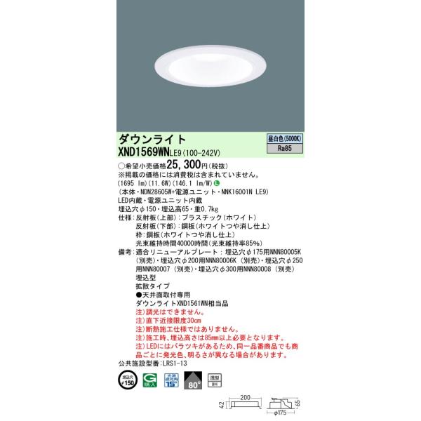 coordiroom_xnd1569wnle9