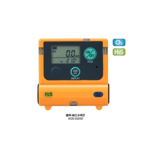 �V�R�X���X�@XOS-2200�@�����^�K�X���m�@ �_�f�E�������f�v [���y�{�B�l�����������z]