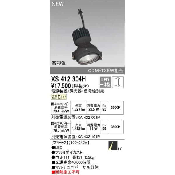 I[fbN@XS412304H@X|bgCg LEĎ^ F ʐF duEEM@ʔ 14° ubN fM{Hs