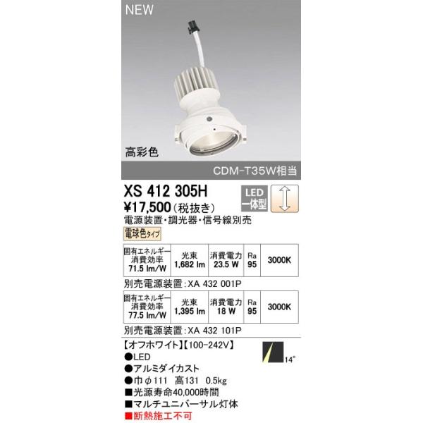 I[fbN@XS412305H@X|bgCg LEĎ^ dF ʐF duEEM@ʔ 14° zCg fM{Hs