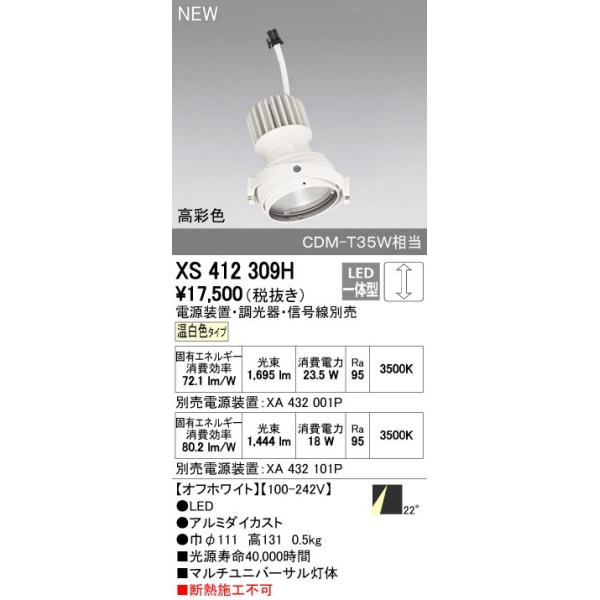 I[fbN@XS412309H@X|bgCg LEĎ^ F ʐF duEEM@ʔ 22° zCg fM{Hs