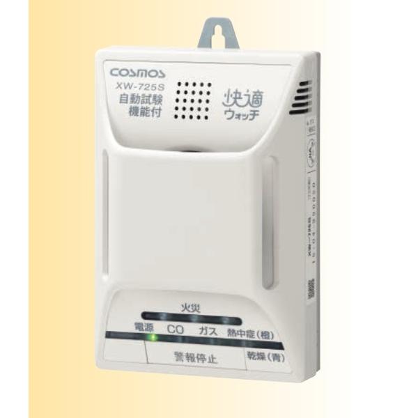 VRXX@XW-725S@ƒpKXx Zp΍()EKXECOx ǎtp d ssKXp KEHb` [y{Blz]