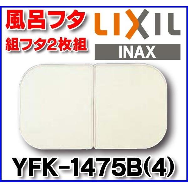 Ct^ INAX/LIXIL@YFK-1475B(4)@gt^ 2g []