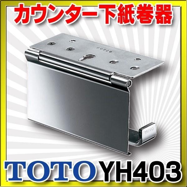 TOTO@YH403@JE^[ ^n }bg^Cv []