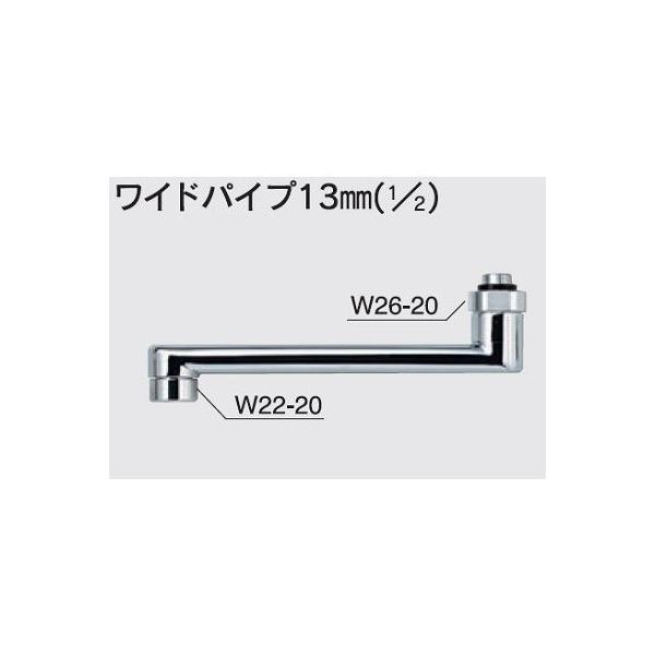 KVK 水栓部品 KVK Z38324-24 部品 ワイドパイプ13mm（1/2