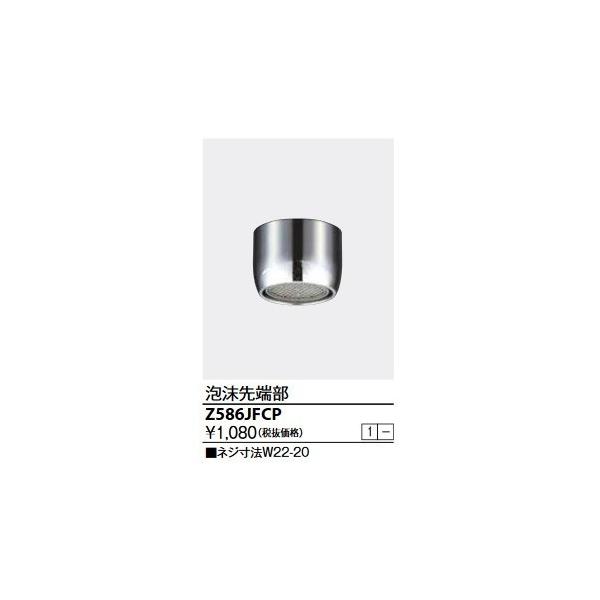 KVK@Z586JFCP@A ryѕi