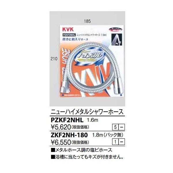 𕔕i KVK@ZKF2NH-180@j[nC^V[z[X1.8mipbNj