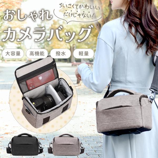 収納 旅行や出張に カメラバッグ 耐衝撃 超大容量 旅行や出張に カメラバッグ 超大容量 収納 耐衝撃の通販 by ccc@'s