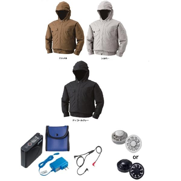 空調服 TM KU91410 R 綿薄手 フード付き FAN2200G or FAN2200B・RD9261